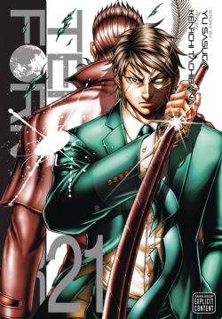 TERRA FORMARS -  (ENGLISH V.) 21